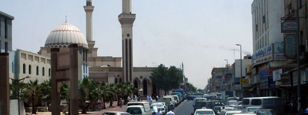 Roundtrip flight Washington - Dammam City for $593