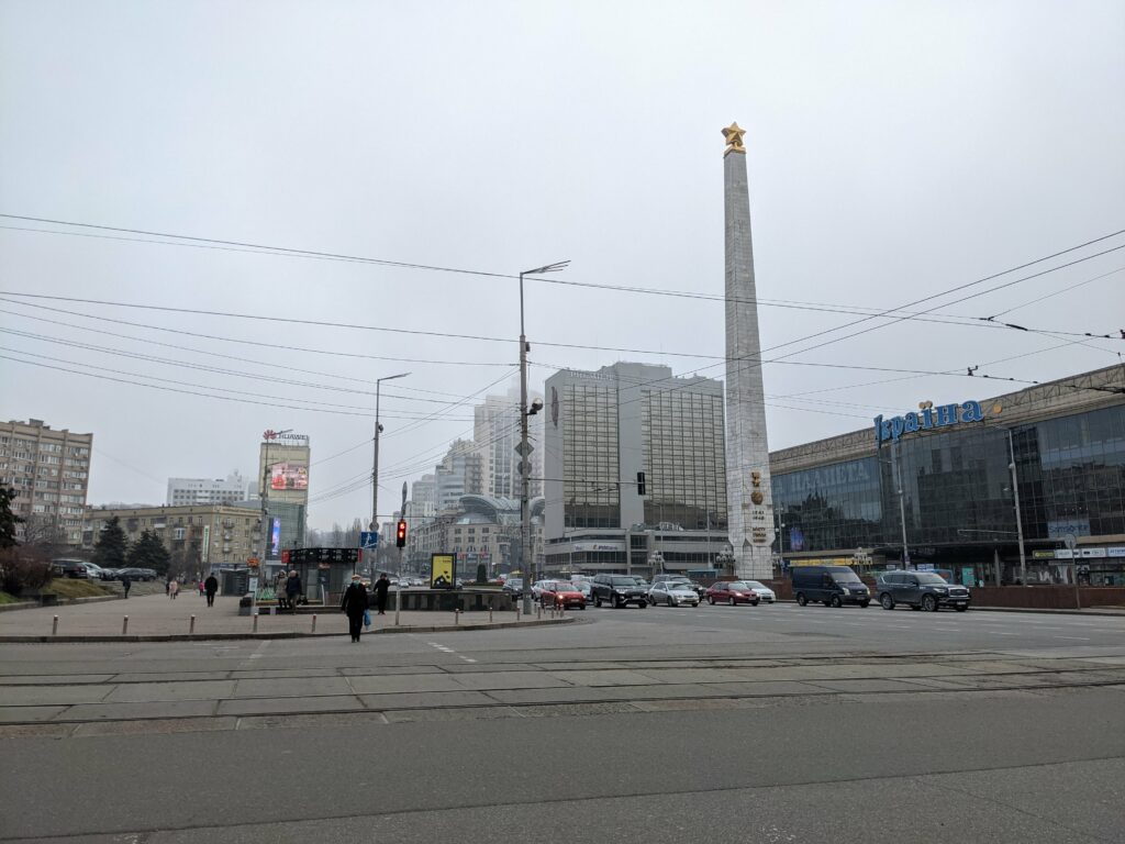 Obelisk of the hero city of Kyiv